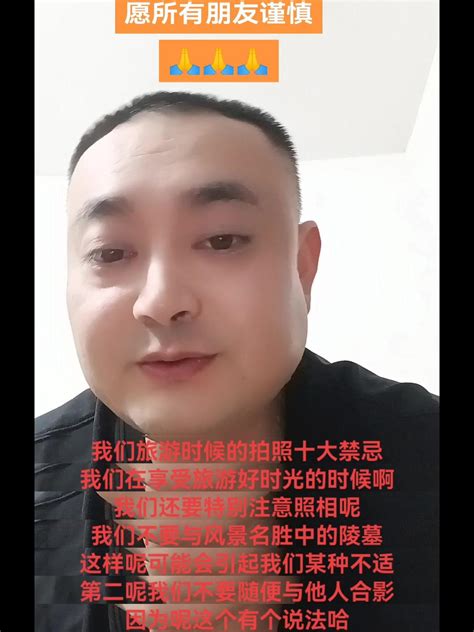 醫院拍照禁忌|醫院拍照爭議持續